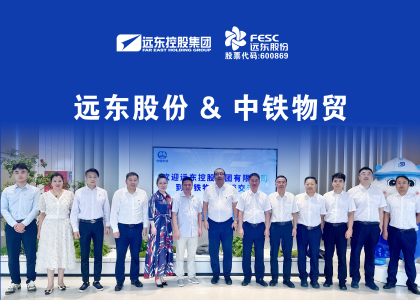 蔣錫培率隊拜訪中鐵物貿集團有限公司