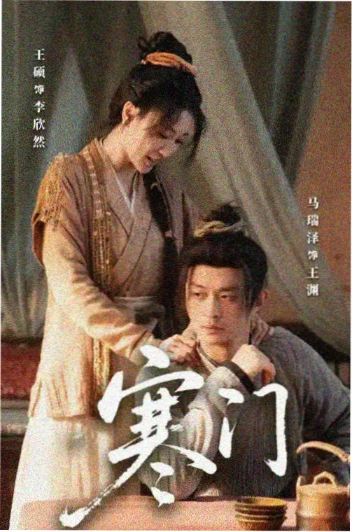 纤细的爱 第1话